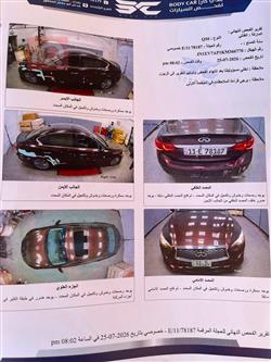 إنفينيتي Q50